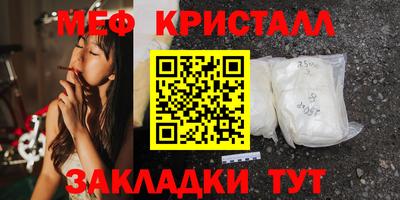 MDMA Ивантеевка