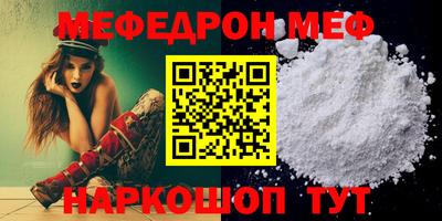 прущие грибы Ефремов