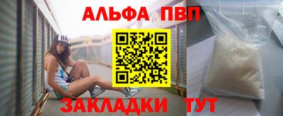 кристаллы Железноводск