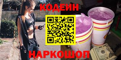 кристаллы Железноводск