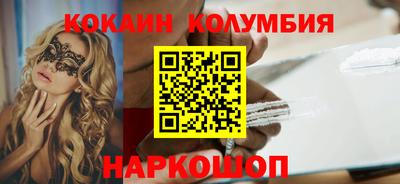 прущие грибы Ефремов