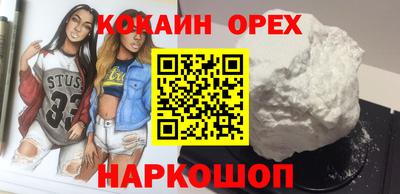 мяу мяу кристалл Железногорск