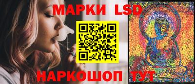 мяу мяу кристалл Железногорск