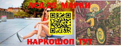 кристаллы Железноводск