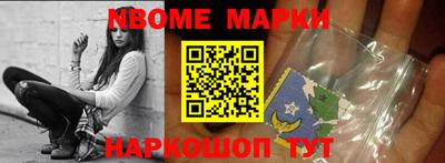 кристаллы Железноводск