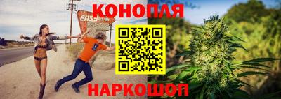мяу мяу кристалл Железногорск