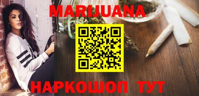 мяу мяу кристалл Железногорск