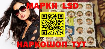 мяу мяу кристалл Железногорск