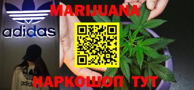 шишки Иваново