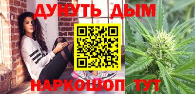 мяу мяу кристалл Железногорск