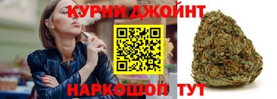 мяу мяу кристалл Железногорск