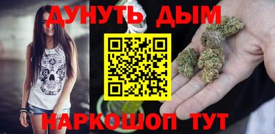 кристаллы Железноводск