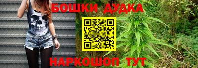 кристаллы Железноводск
