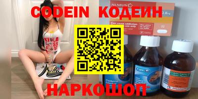 MDMA Ивантеевка