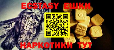 прущие грибы Ефремов