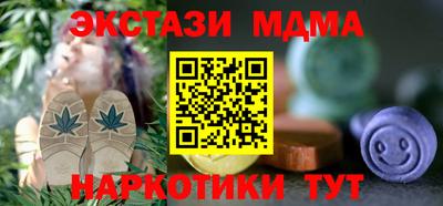 шишки Иваново