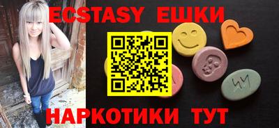 кристаллы Железноводск