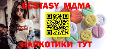 MDMA Ивантеевка
