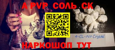 шишки Иваново
