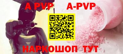 кристаллы Железноводск