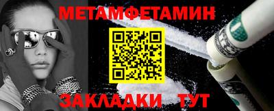 шишки Иваново