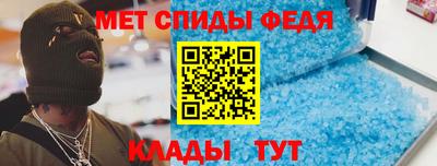 мяу мяу кристалл Железногорск