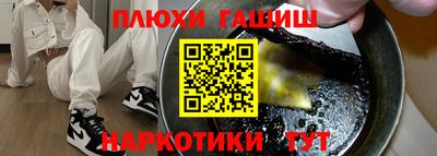 мяу мяу кристалл Железногорск
