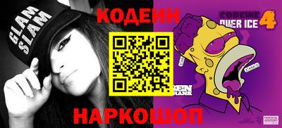 кристаллы Железноводск