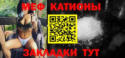 кристаллы Железноводск