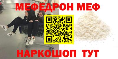 2c-b Ижевск