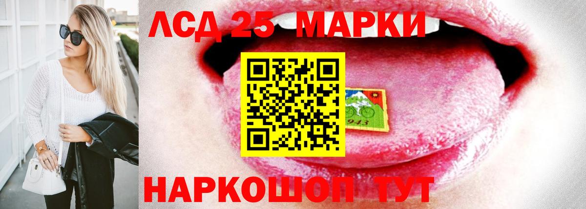 ЛСД экстази ecstasy  blacksprut ссылка  Вход с VPN  Усолье-Сибирское  LSD-25 экстази кислота 