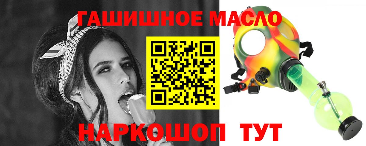 Дистиллят ТГК жижа  ТГК жижа  Усолье-Сибирское  Вход с VPN 